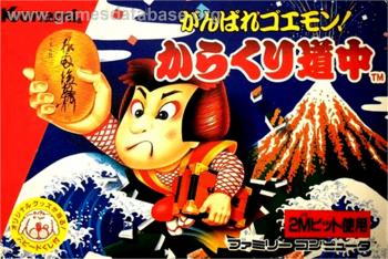 Cover Ganbare Goemon! - Karakuri Douchuu for NES